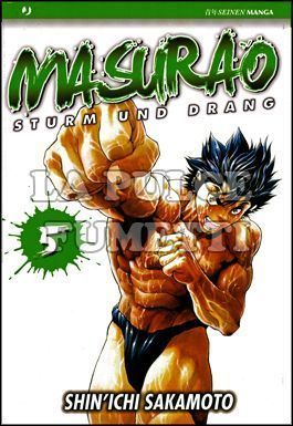 MASURAO # 5